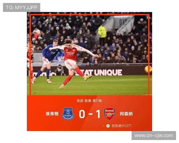 阿森纳2-0埃弗顿 枪手稳固榜首优势 阿森纳2-0埃弗顿 枪手稳固榜首优势